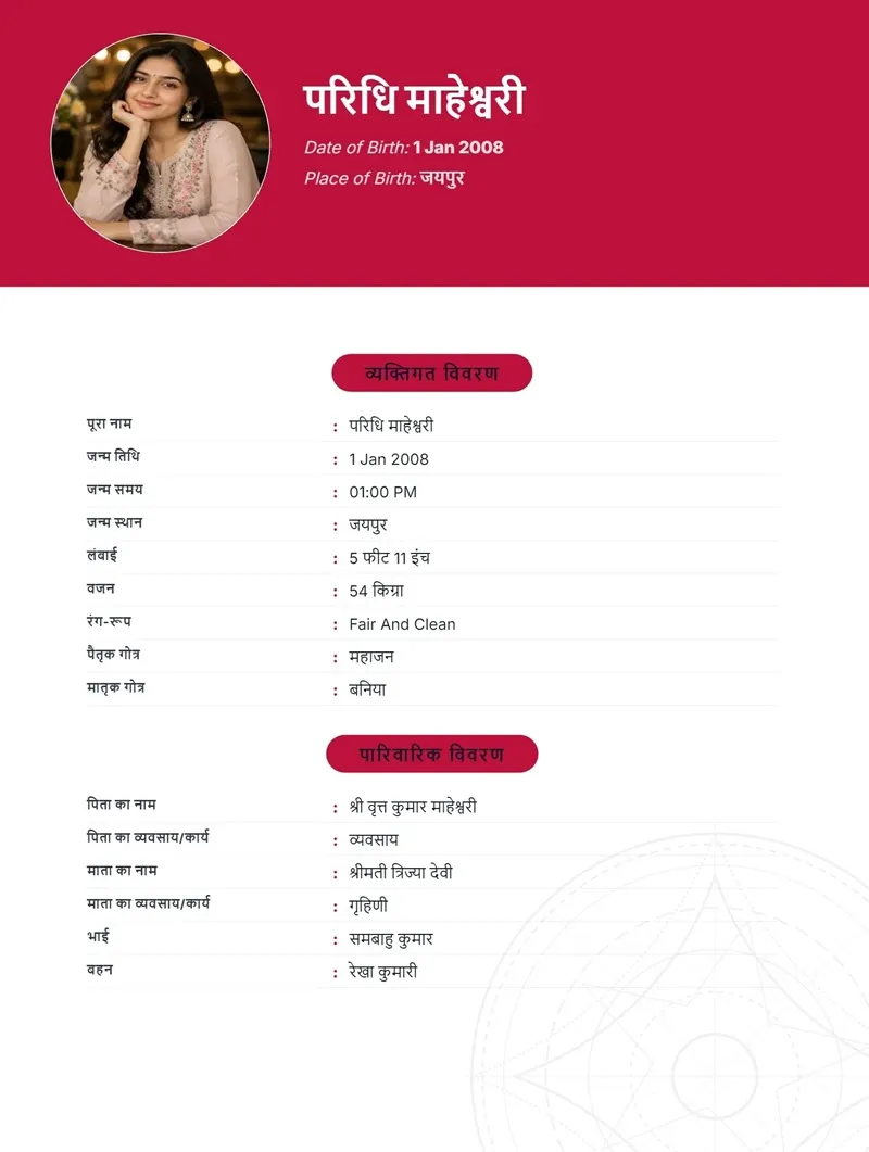Hindi biodata template Free