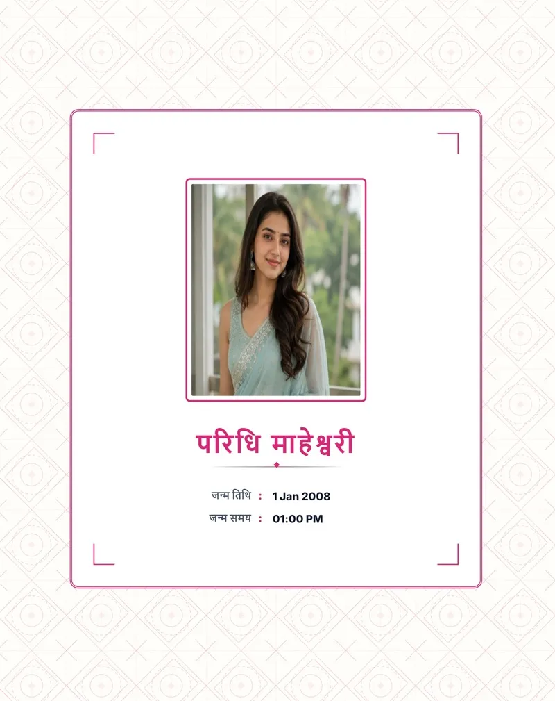 Hindi Marriage biodata template Free