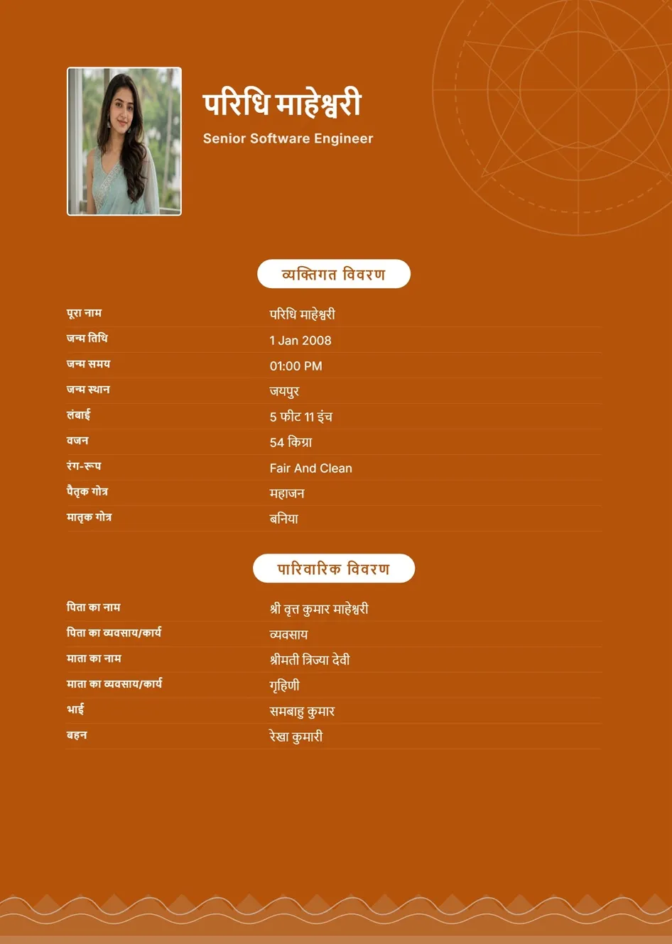 Hindi Shaadi biodata template Free